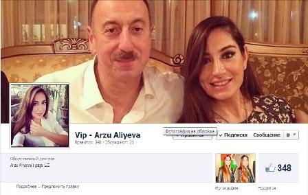Arzu Əliyevanın yeni Facebook səhifəsi açıldı - FOTO